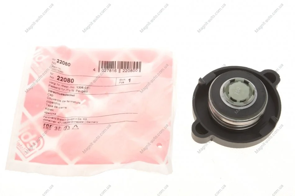 Крышка FEBI BILSTEIN 22080 (фото 1)
