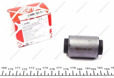 Сайлентблок рычага MB W201 задн. ось, внутр. (Febi) FEBI BILSTEIN 01303