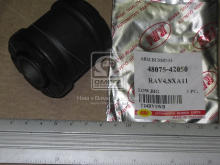 Сайлентблок рычага TOYOTA RAV4 передн. нижн. RBI T24RV1WB (фото 1)