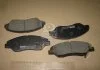 Колодки дискового тормоза = sangsin sp1118 MANDO MPK14 (фото 1)