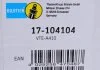 Амортизатор подв. OPEL COMBO передн. B2 (пр-во Bilstein) BILSTEIN 17-104104 (фото 7)
