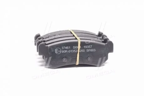 Колодка торм. CHEVROLET LACETTI/NUBIRA задн. (ABS) A.B.S. 37461