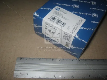 Вкладыши шатунные VAG 0,50 2.4D/TD DV/DW/ACL (пр-во KS) KOLBENSCHMIDT 87462620