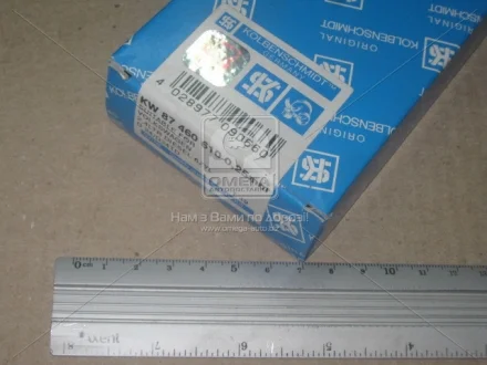 Вкладыши коренные комплект VW/VOLVO 2,4D/TD V6 KOLBENSCHMIDT 87460610