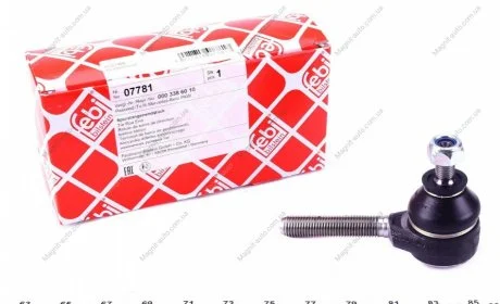 Наконечник рулевой тяги FEBI BILSTEIN 07781