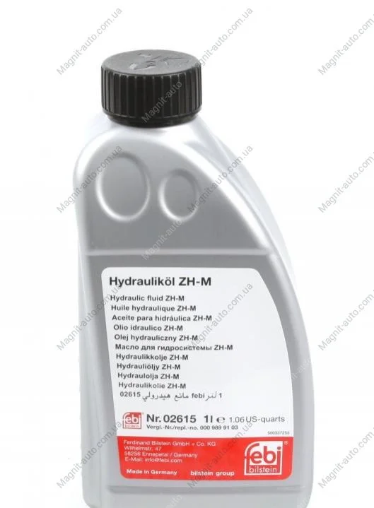 Олива гідропідвіски, Hydraulikol MB 343.0 ZH-M 1L FEBI BILSTEIN 02615 (фото 1)