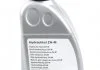 Олива гідропідвіски, Hydraulikol MB 343.0 ZH-M 1L FEBI BILSTEIN 02615 (фото 1)