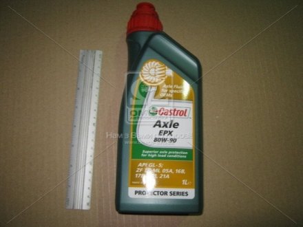 Масло трансмисс. Axle EPX 80W-90 (Канистра 1л) CASTROL 154CB7