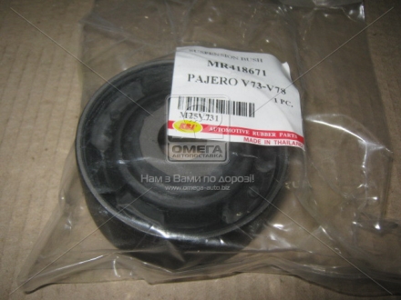 Сайлентблок рычага MITSUBISHI PAJERO задн. RBI M25V731