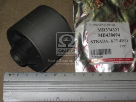 Сайлентблок рычага MITSUBISHI PAJERO задн. RBI M25450