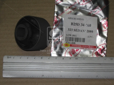 Сайлентблок рычага MAZDA 323 передн. нижн. RBI D24A00B