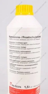 Антифриз FEBI жёлто-зеленый концентрат (Канистра 1,5л) FEBI BILSTEIN 02374