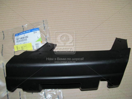 Направляющая бампера SS KYRON 08-14 SSANGYONG 7871409100