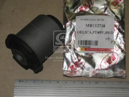 Сайлентблок рычага RBI M2563040