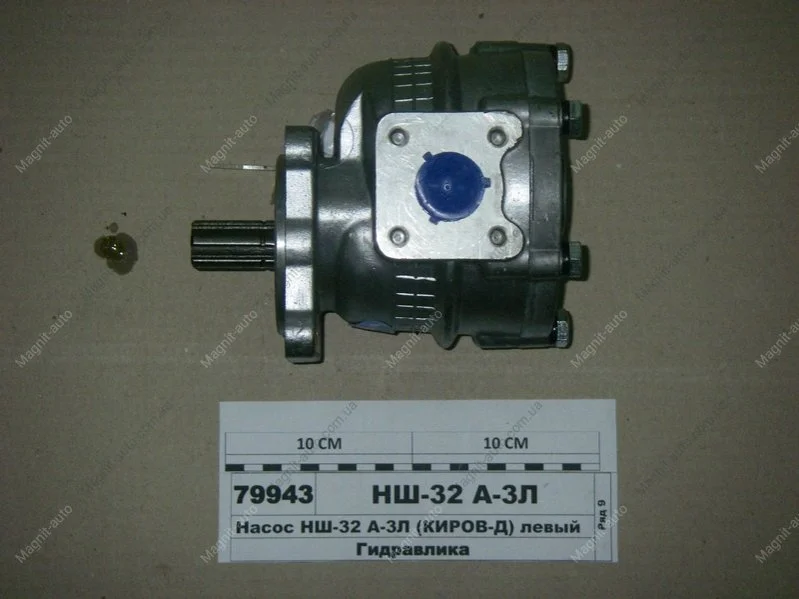 Насос (круглый) <ANTEY> (пр-во) Гидросила НШ-32А-3Л (фото 1)