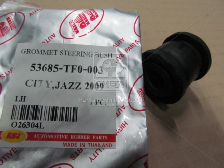 Втулка рул. рейки HONDA CITY, JAZZ лев. RBI O26304L