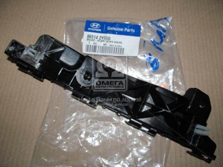 Кронштейн бампера пер. пра. HYUN IX35 MOBIS 865142Y000