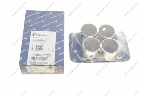 Втулки шатунные VAG 1,9TD/TDi ABL/1Z/AAZ (KS) KOLBENSCHMIDT 77214690