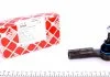 Наконечник рулевой тяги FEBI BILSTEIN 37593 (фото 1)