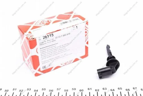Датчик уровня охлаждающей жидкости BMW (FEBI) FEBI BILSTEIN 26115