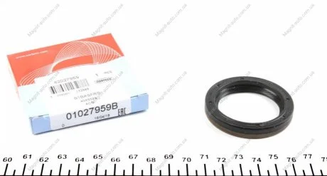 Сальник КПП MB 40X55X8 ACM B1BASFRS (вир-во Corteco) CORTECO 01027959B
