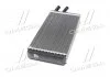 Радиатор отопителя AUDI 100/200/A6 ALL MT/AT (Ava) AVA COOLING AI6052 (фото 4)