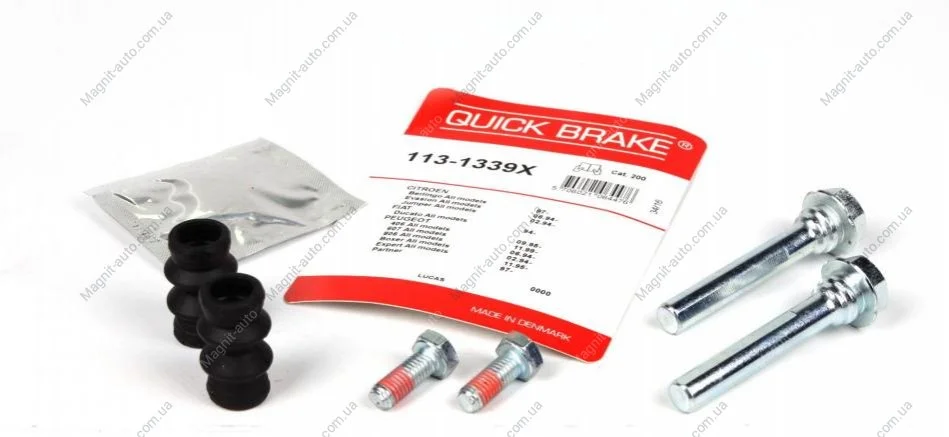 Ремкомплект супорта (частини супорта, ущільнювачі) QUICK BRAKE 113-1339X (фото 1)