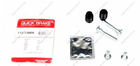 Ремкомплект супорта (частини супорта, ущільнювачі) QUICK BRAKE 113-1388X