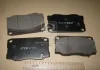 Колодка торм. HYUNDAI HD65/72 передн. CTR CKKH-28 (фото 1)