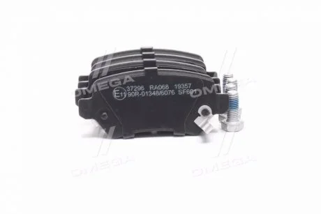 Колодка торм. OPEL ASTRA/ZAFIRA задн. (ABS) A.B.S. 37296