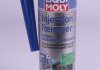 Очисник Injection Reiniger High Performance 0.3л LIQUI MOLY 7553 (фото 1)