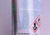Очисник Injection Reiniger High Performance 0.3л LIQUI MOLY 7553 (фото 4)