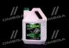 Рідина промивна для двигуна (промивка, олива промивна) OilRight МПА-2 (3,5л) OIL RIGHT 2603 (фото 1)