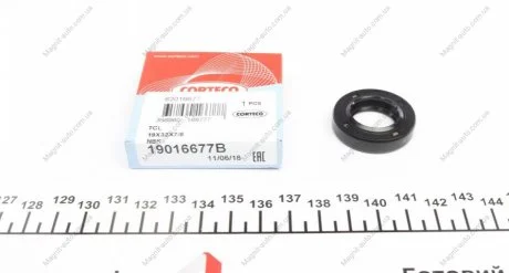 Сальник TCL19,0X32,0X7,0NBR -02 CORTECO 19016677B