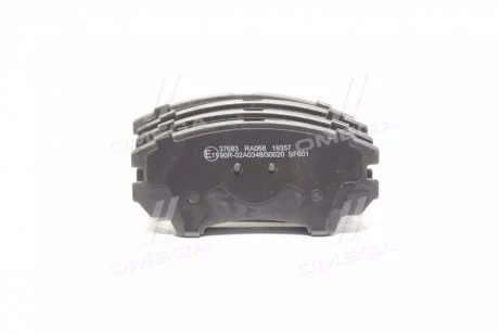 Колодка торм. OPEL INSIGNIA передн. (ABS) A.B.S. 37683