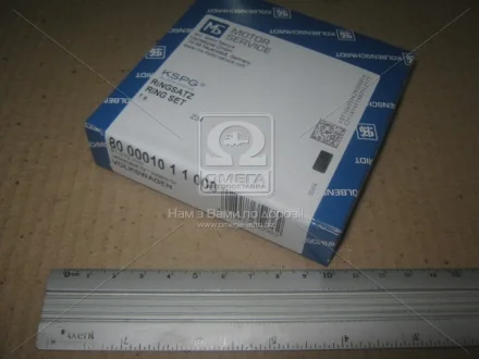 Кольца поршневые VAG 81,01 1,6-2,2 (KS) KOLBENSCHMIDT 800001011000