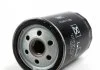 Фильтр масляный Mahle Audi, VW MAHLE / KNECHT OC47OF (фото 2)