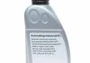 Олива в АКПП FEBI BILSTEIN 29449