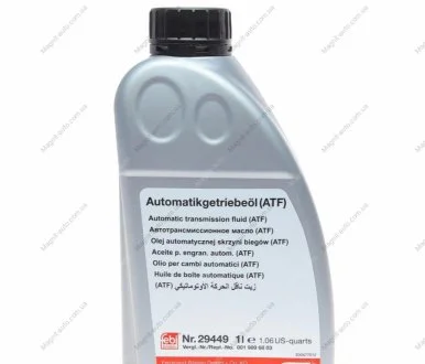 Олива в АКПП FEBI BILSTEIN 29449