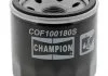 Фільтр оливний CHAMPION COF100180S (фото 1)