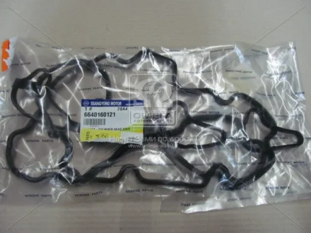 Прокладка кришки клапанів Actyon (06-), Kyron (05-), Rexton (11-) D20 SsangYong SSANGYONG 6640160121