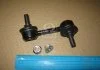 Стойка стаб. HONDA ACCORD 8 08- (пр-во PMC) PARTS-MALL PXCLJ-018 (фото 1)