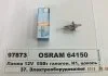 Лампочка заднего фонаря OSRAM 64150