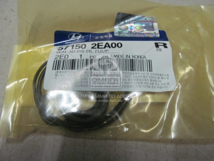 Рем. к-т насоса гидроусилителя MOBIS 571502EA00