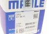 Поршень OPEL 79,50 C16NZ/E16NZ (Mahle) MAHLE / KNECHT 011 08 11 (фото 8)