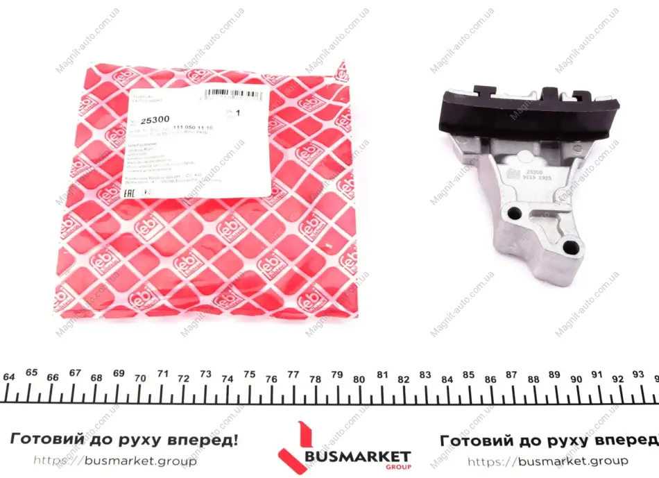 Заспокоювач ланцюга ГРМ FEBI BILSTEIN 25300 (фото 1)