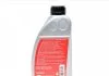 Масло трансмиссионное FEBI BILSTEIN 08971 (фото 4)