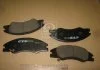Колодка торм. KIA CERATO передн. (пр-во) CTR CKKK-32 (фото 1)