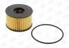 Фільтр оливний Ford Transit (00-06) 2.0, 2.4d, Mondeo III 2.0, 2.2d CHAMPION COF100557E (фото 1)