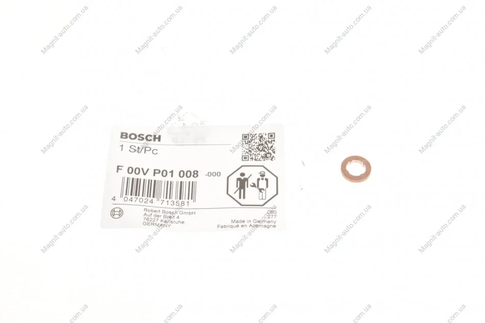 Кольцо форсунки инжектора BOSCH F00VP01008 (фото 1)